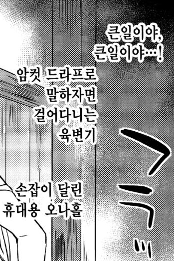 드라프1.png