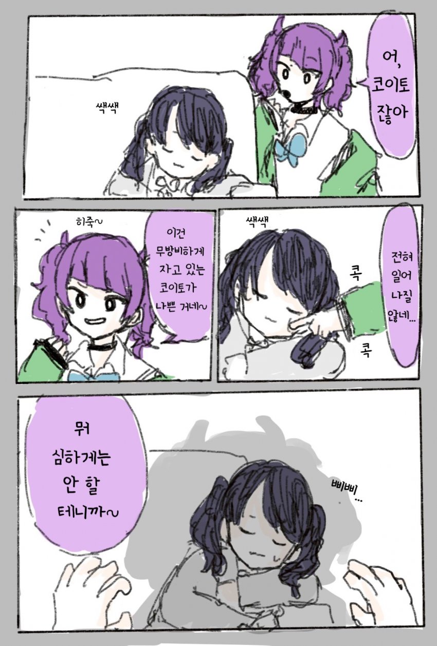 다운로드.jpeg-48.jpg