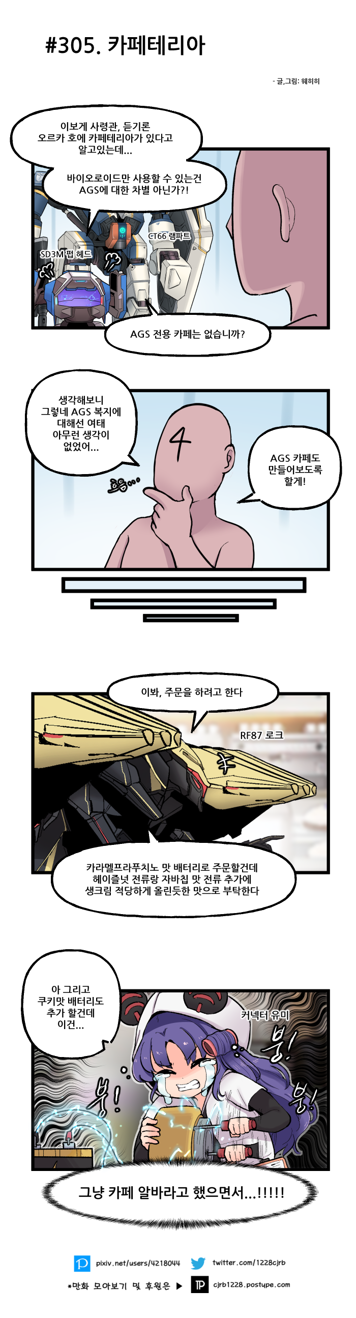 AGS카페.png