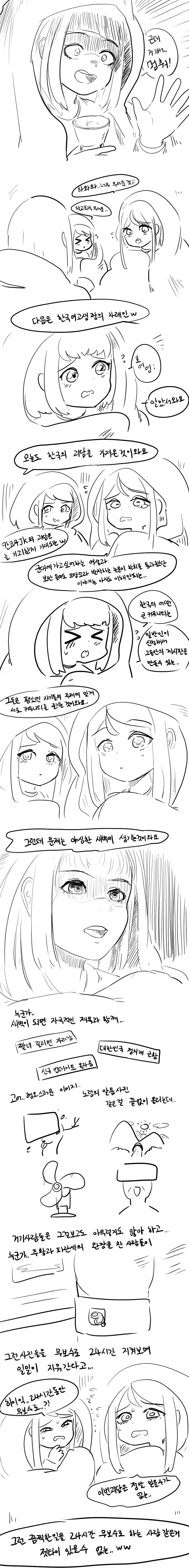 다운로드.png