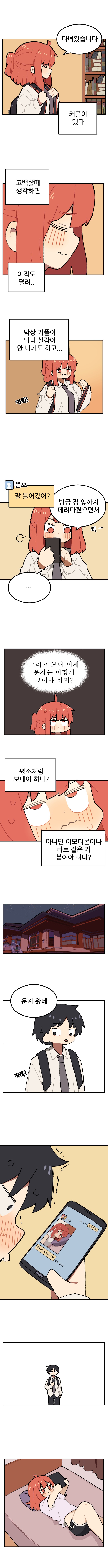 이림이야기_001.jpg