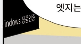 화면 캡처 2021-11-19 160333.png