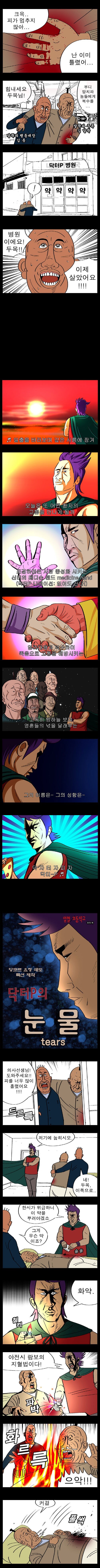 양호1.jpeg