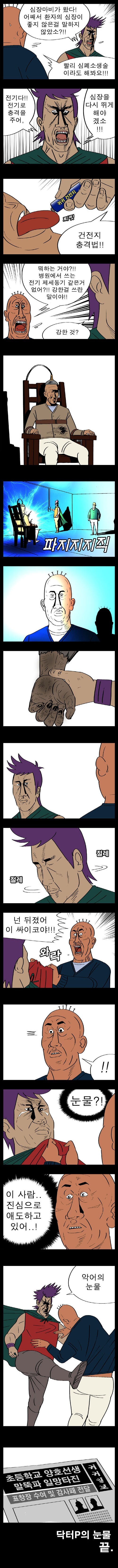 양호2.jpeg