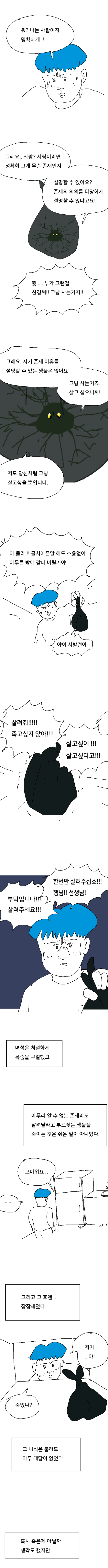 냉장고04.png