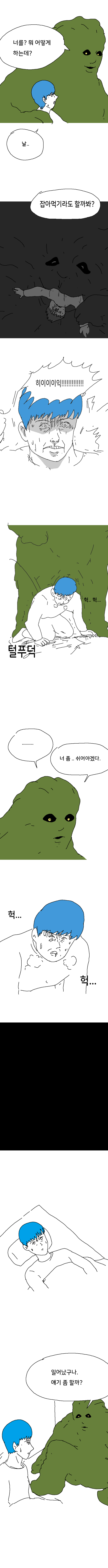 냉장고21.png