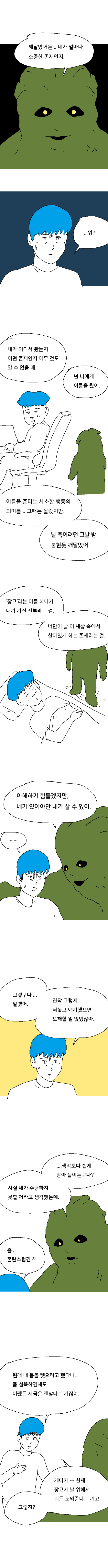 냉장고23.png