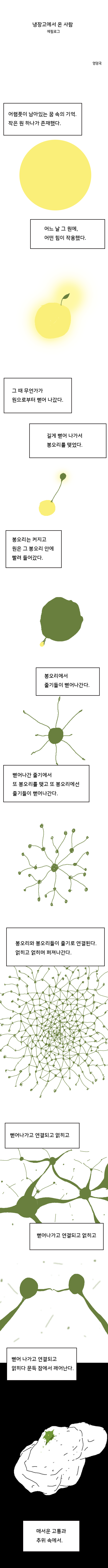 냉장고27.png