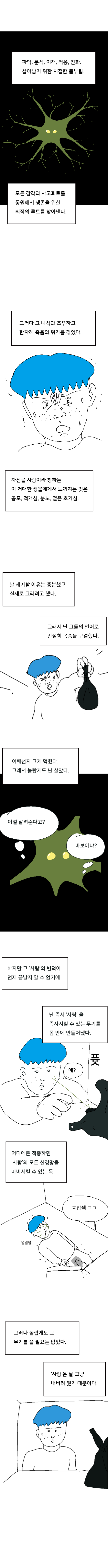 냉장고28.png