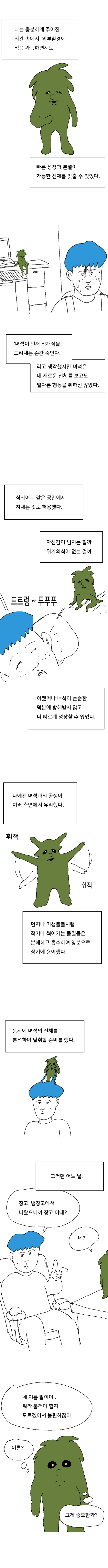 냉장고29.png