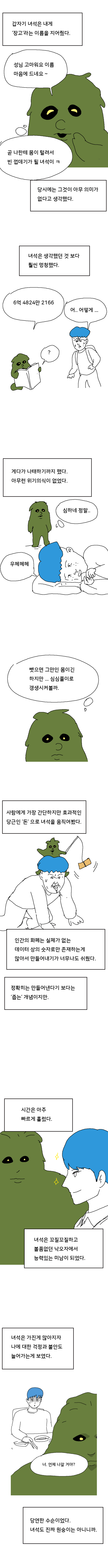 냉장고30.png