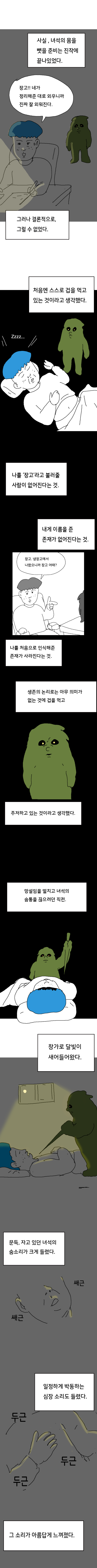 냉장고31.png