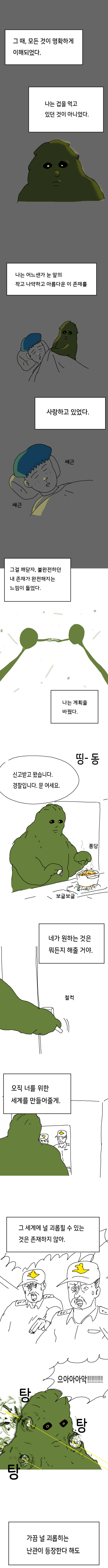 냉장고32.png