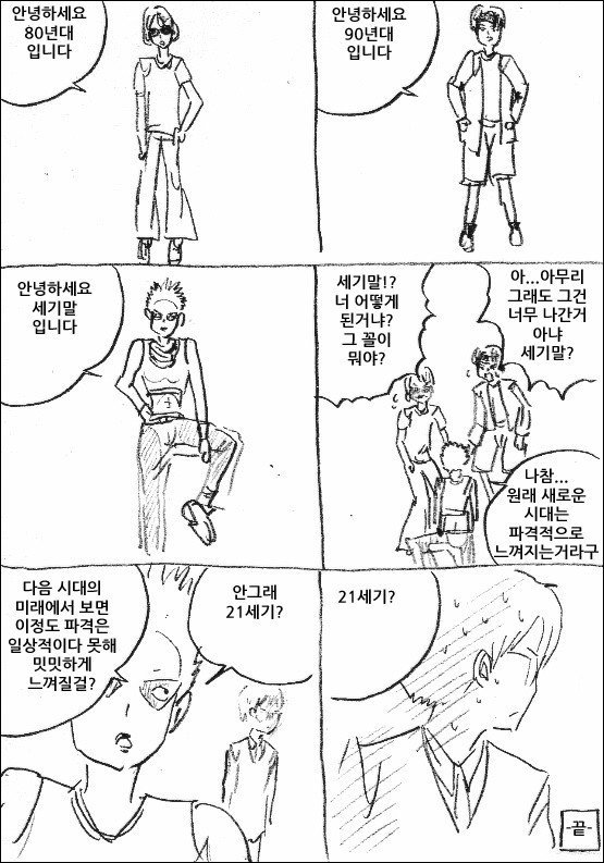 마사토끼.jpg