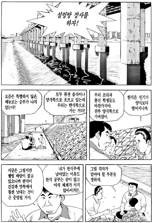 51화-24시간-SAY 02.jpg