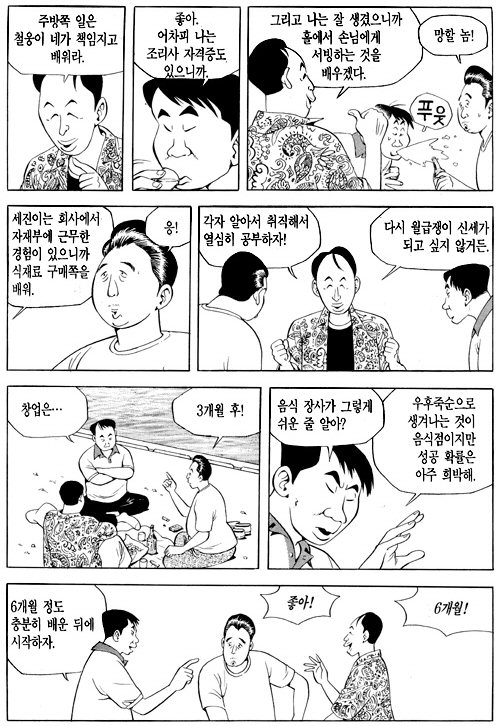 51화-24시간-SAY 03.jpg