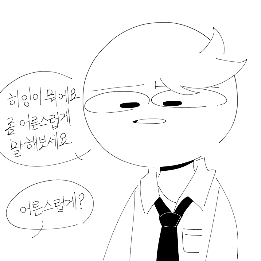 초코3.png