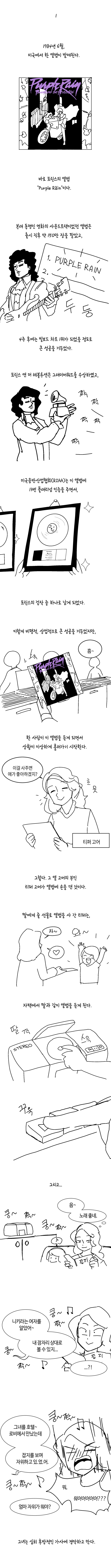 라벨만화_001_175.jpg