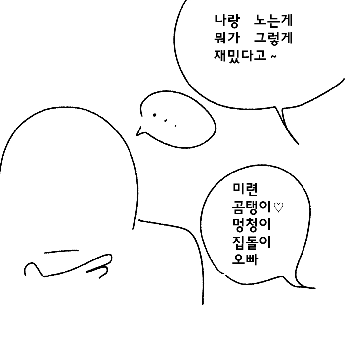 장님가키4..jpg