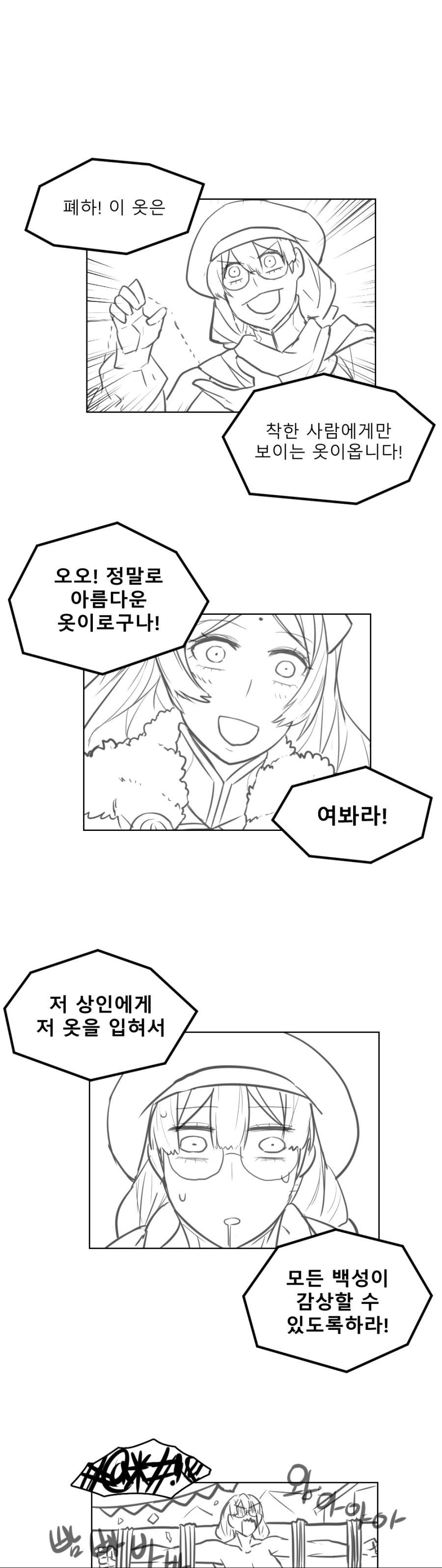 단편.png