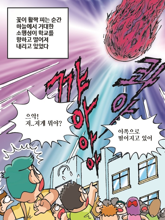 세개의_씨앗043_사본.jpg