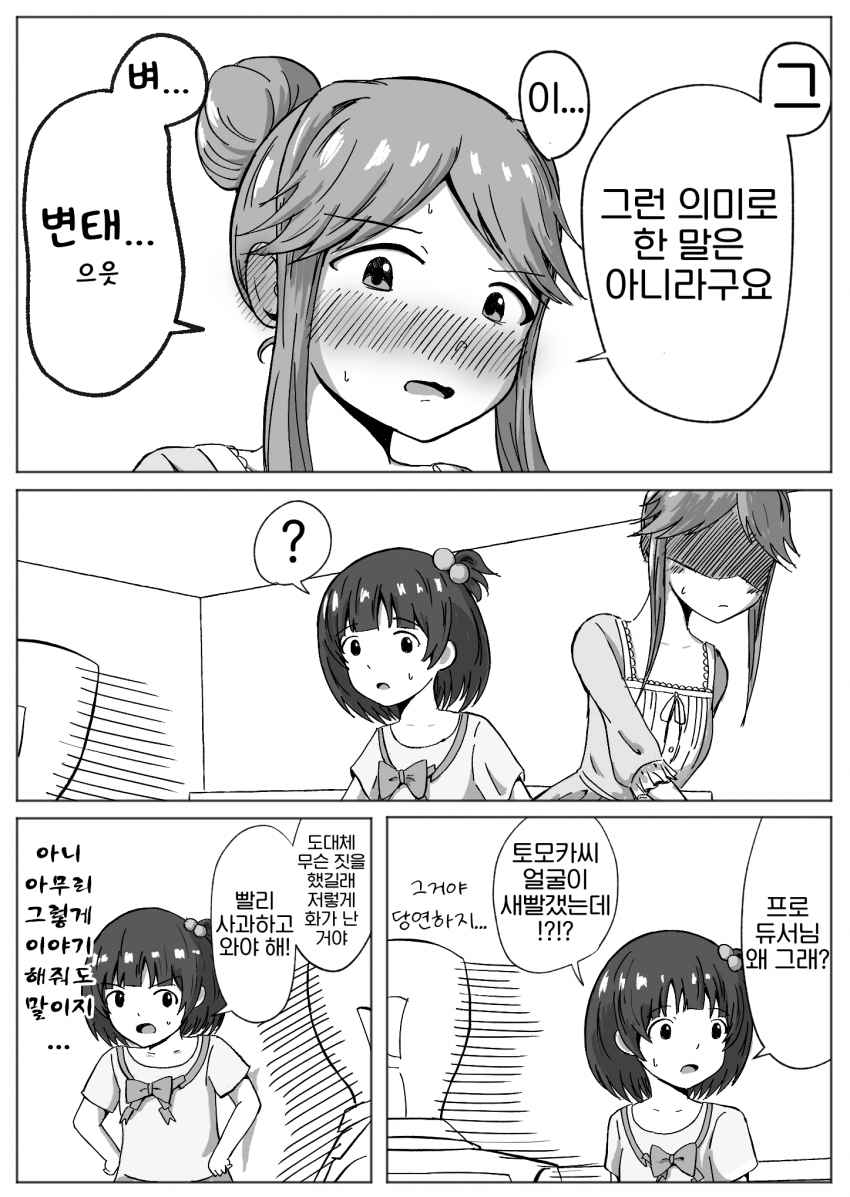 다운로드 (9).png