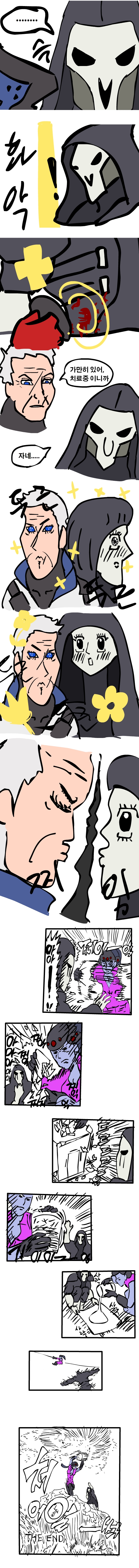 공포의옴닉3.jpg