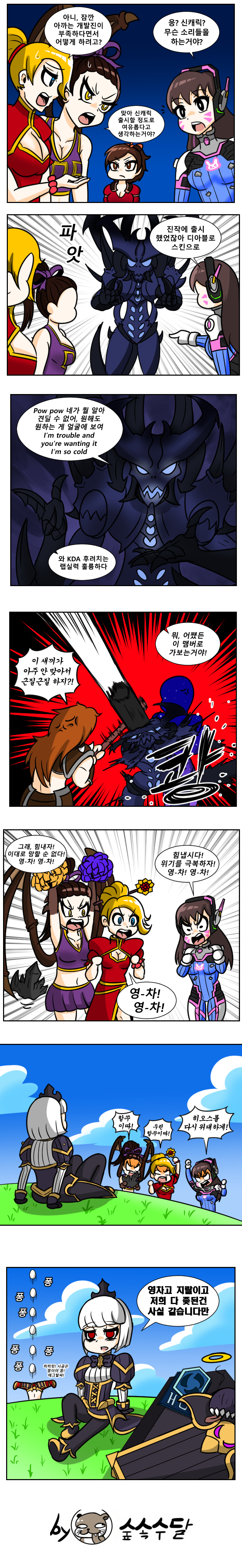 히오스 KPOP 완성 2.jpg