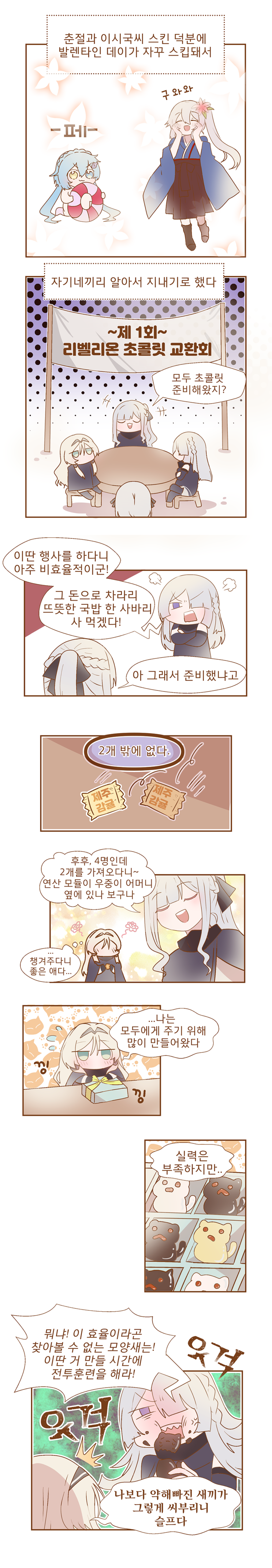 발렌1.png