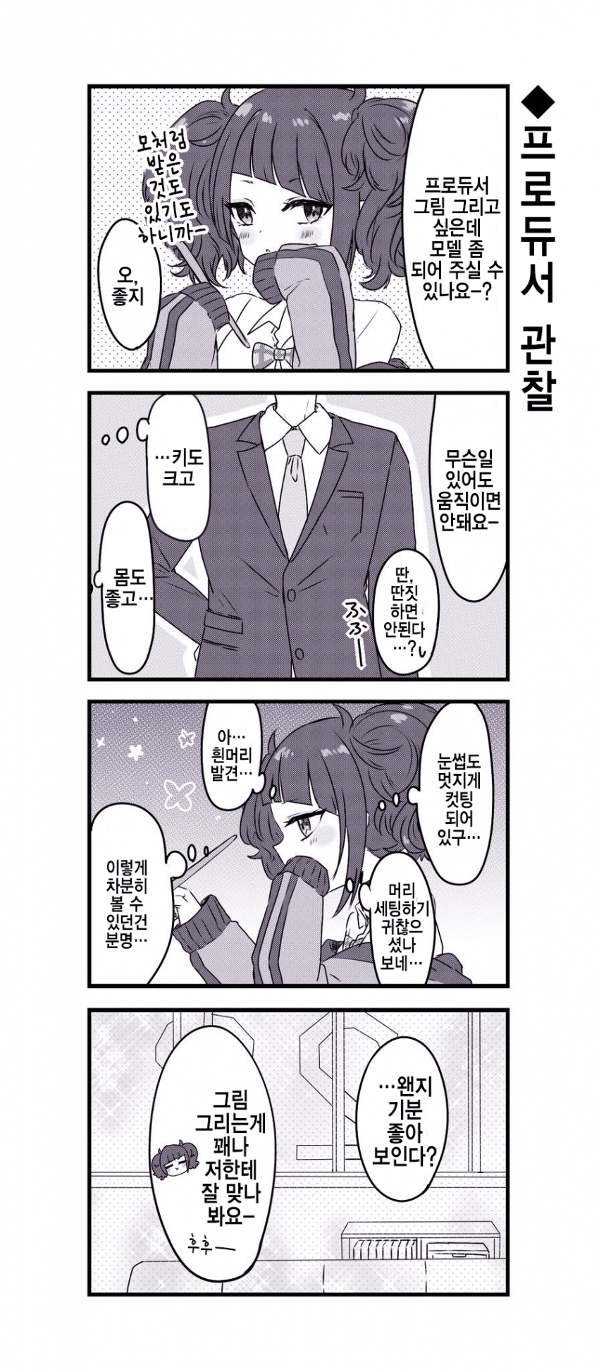 다운로드 (3).png