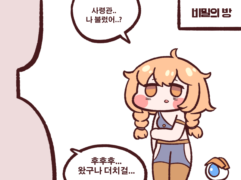 땃쥣1.png