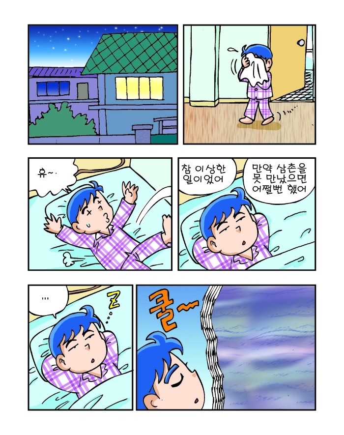 무서운_이야기해줄까31_사본.jpg