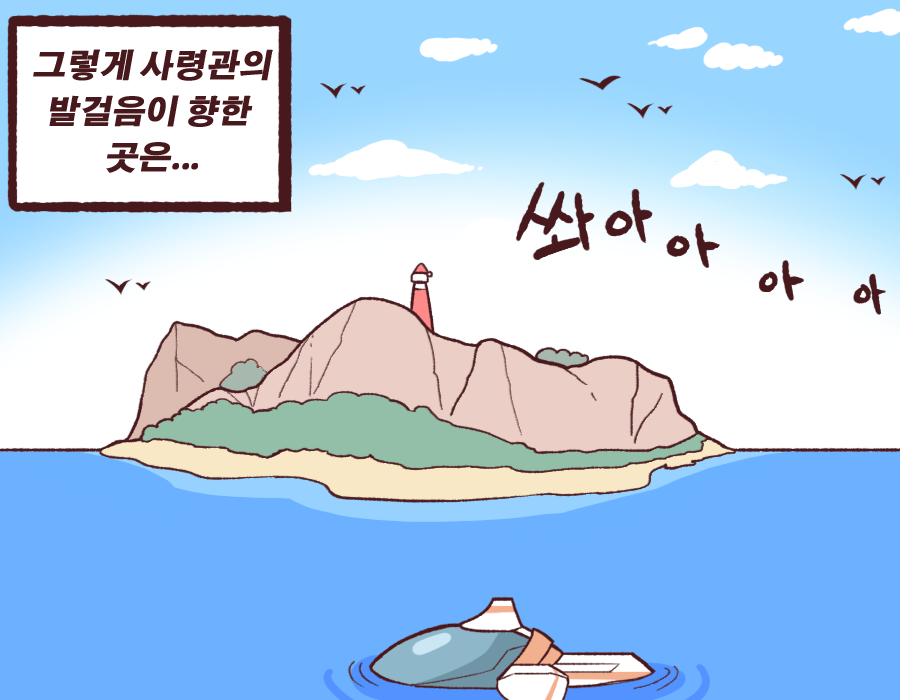 요안나 아일랜도3.png