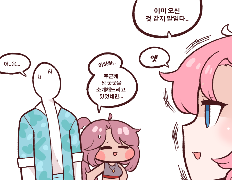 요안나 아일랜도9.png