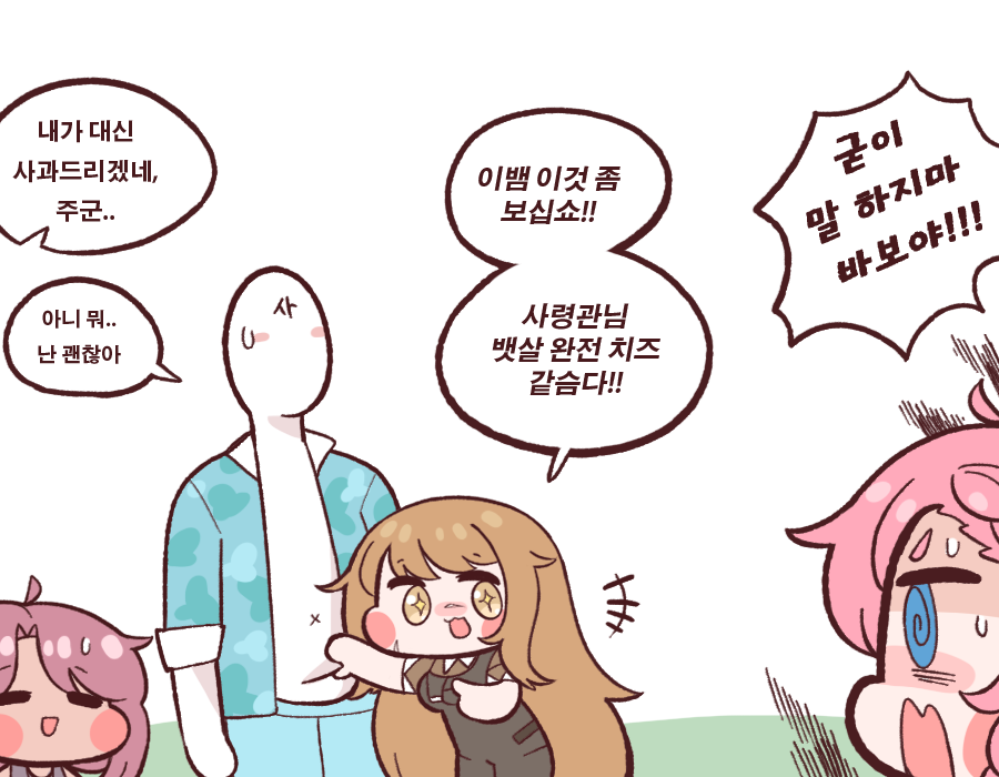 요안나 아일랜도12.png