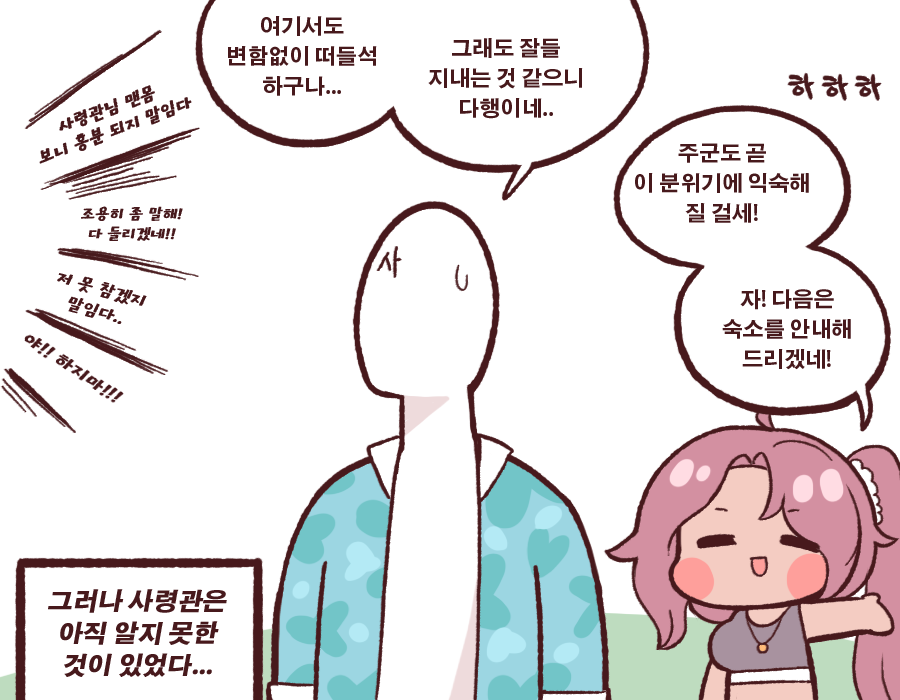 요안나 아일랜도13.png