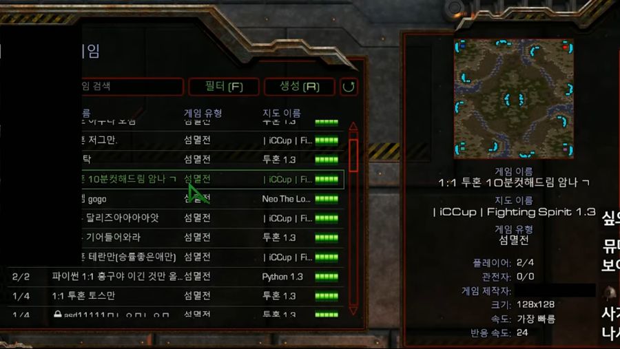 10분이 아니라 5분컷 나게 생겼어 0-2 screenshot.png