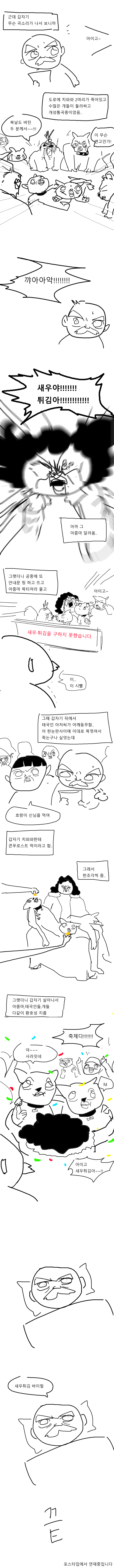 17d373cb1b44a507b.png
