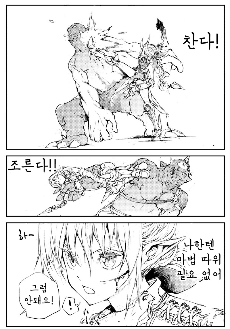 마법엘프_(2).png