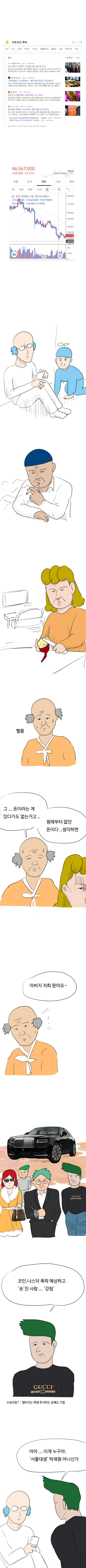 설날.png