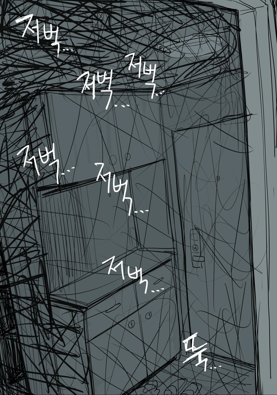 흑우 선생님 뒷이야기 (약공포) - 몬무스 채널 002.png