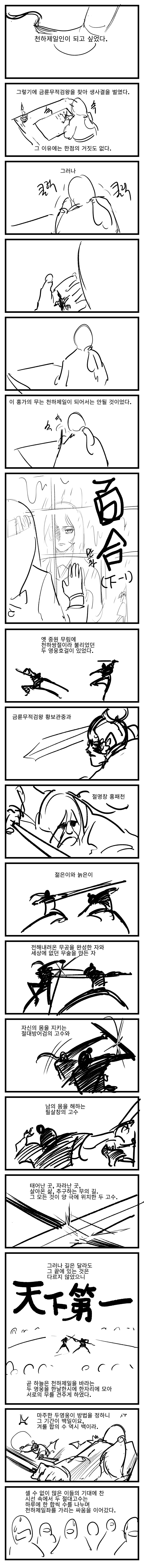 베ㅐ캅.png