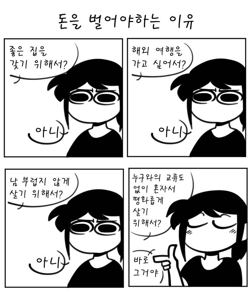 돈2.png