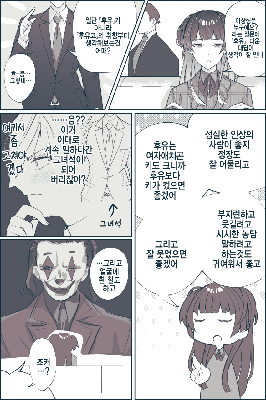 다운로드 (1).png