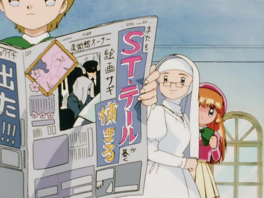 怪盗セイント・テール Saint Tail 1995 EP06.mkv_20220505_120809.750.jpg