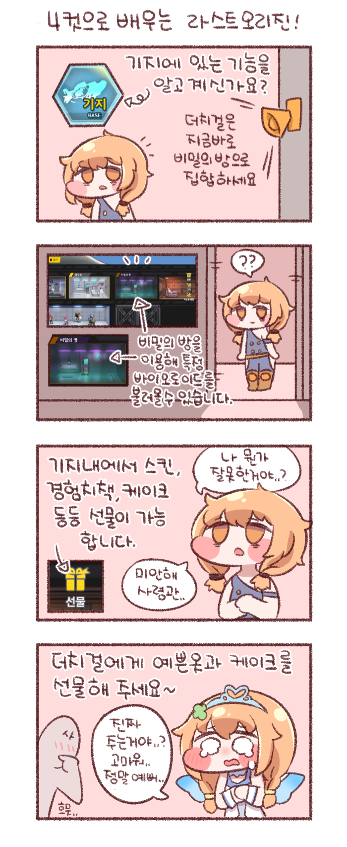 만화극장4.png