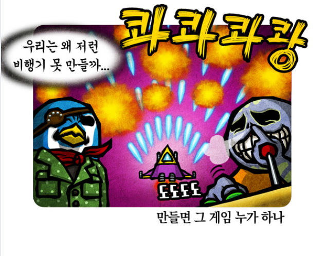 슈팅2.png