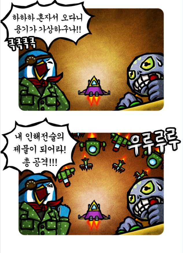 슈팅1.png