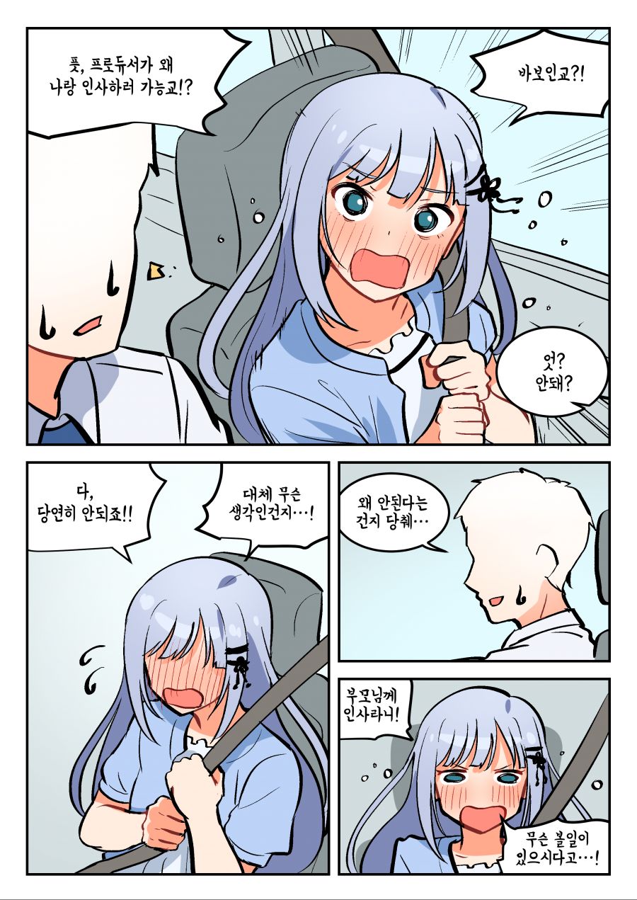 쓰묵 고향 (2).png