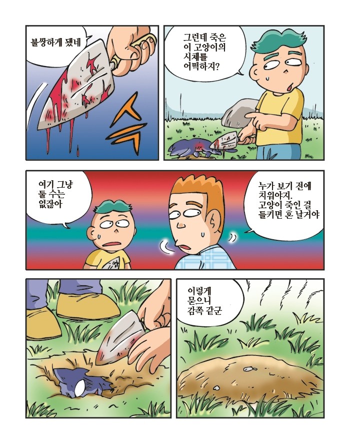 세개의_씨앗11_사본.jpg